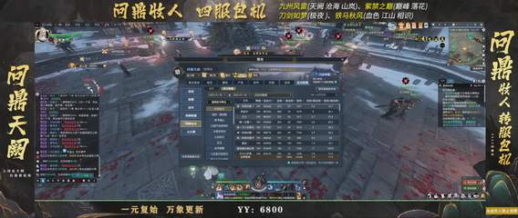 诸神之战资格赛·龙辰星宇逆风反推