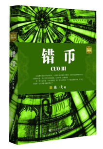 全部商品 九州出版社 孔夫子旧书网