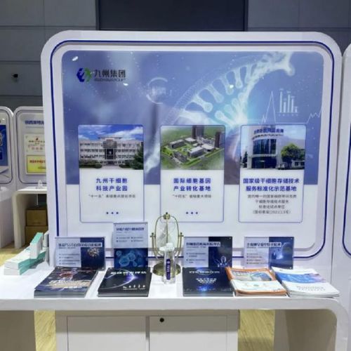 九州集团闪耀亮相第七届丝博会 陕西国际细胞基因产业转化基地引起国内外广泛瞩目