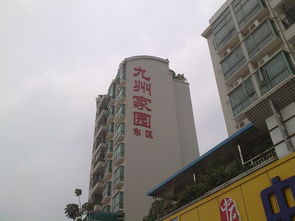 龙辰九州 一部绘就中华家园的壮丽图册